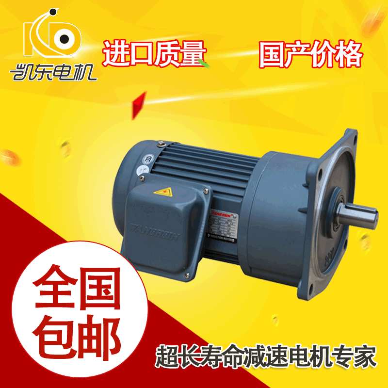 厂家 圆柱齿轮减速机CV32-750-60SM大功率减速电机混炼机用