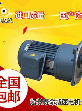 厂家 圆柱齿轮减速机CV32-750-60SM大功率减速电机混炼机用