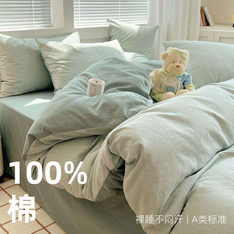A类磨毛纯棉四件套床上用品全棉秋冬季加厚床单被套床笠款三件套4