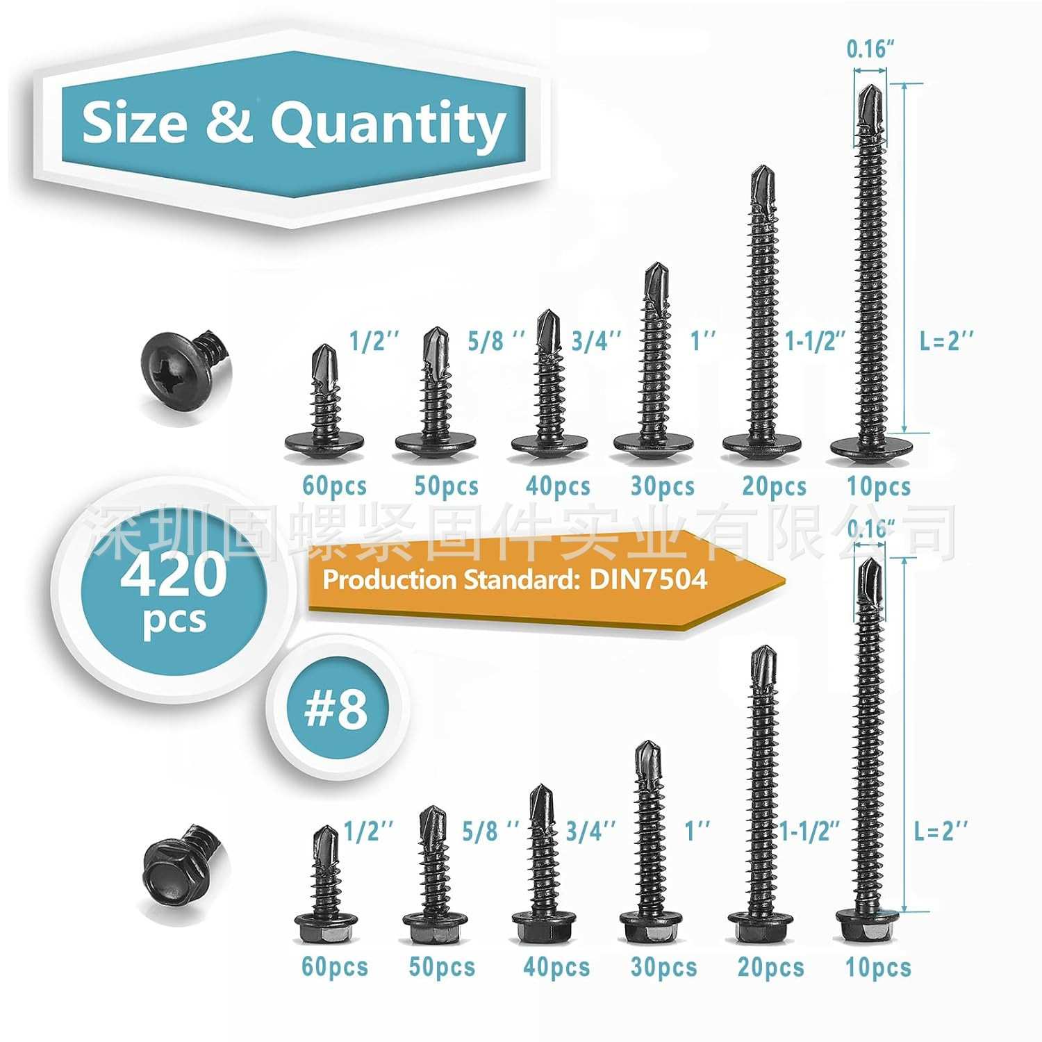 420pcs黑色410不锈钢自攻钻六角钻尾螺丝套装华司六角自攻钉盒装