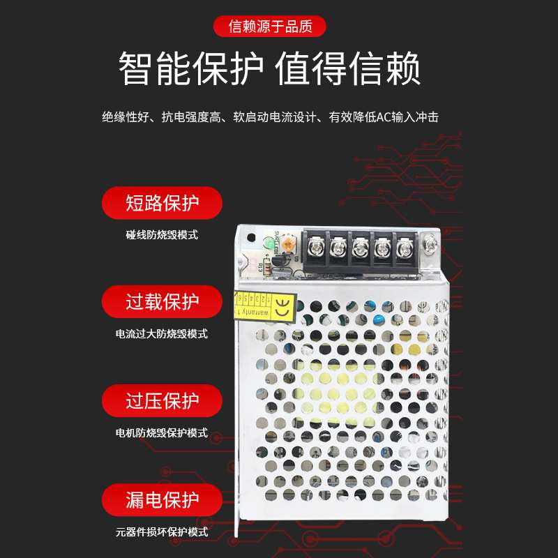 明伟MS-75W-12V监控安防 直流 led驱动 CE认证 开关电源 厂家直供