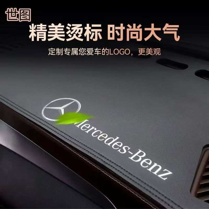 适用高档私人带车标避光垫全系工作台中控台防晒垫高端仪表台垫