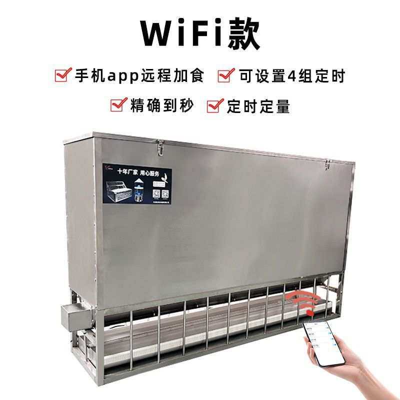 全自动喂食器鸡定时投食喂鸡家禽食槽鸡场设备远程投料机懒人神器
