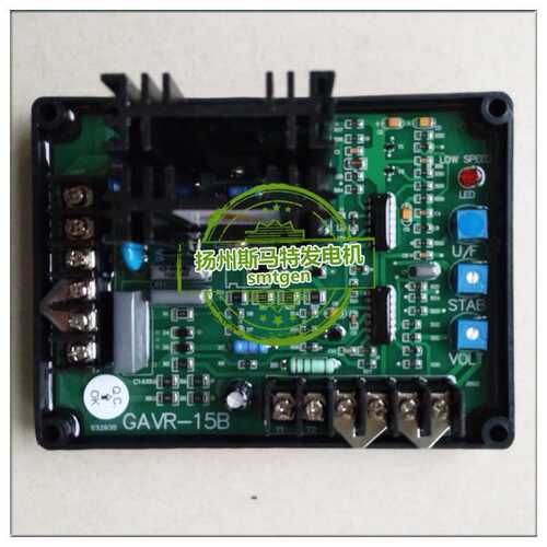 发电机调压板GVA-15AGAVR15B GAVR15ABX相复利有刷电机AVR F-2