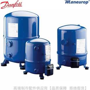 Danfoss 丹佛斯美优乐压缩机 MT18JA4BVE