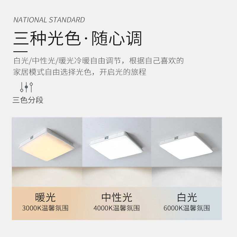 太阳能灯家用室内吸顶灯超亮大功率一拖二户外阳台卧室照明庭院灯,3C数码配件,USB灯,淘宝优惠券,粉丝福利购,淘宝优惠卷