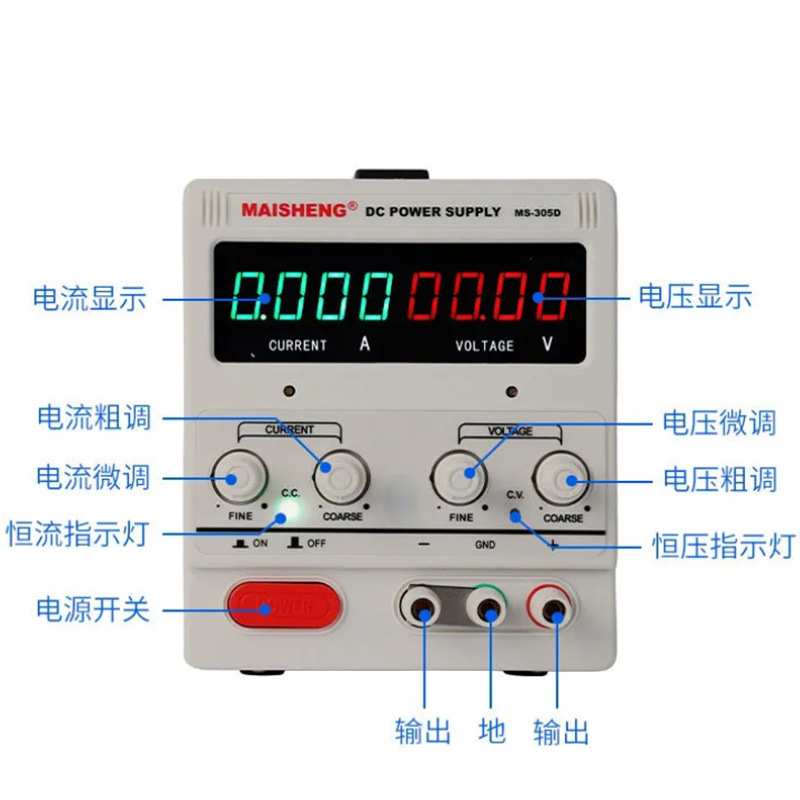 MAISHNEG迈胜MS365DS可调直流电源四位数显高精度实验直流稳