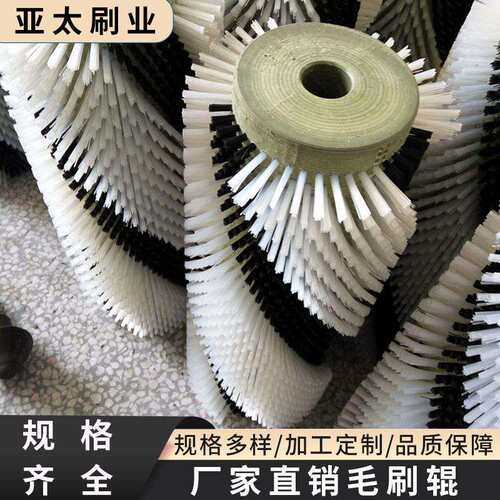 清洗毛刷辊尼龙丝pp丝清洁除尘空心毛刷辊机械滚刷生产厂家