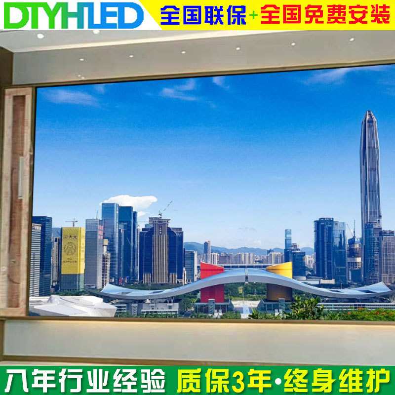 室内p2.5全彩LED显示屏广告屏高清会议室舞台展厅大屏幕led显示屏