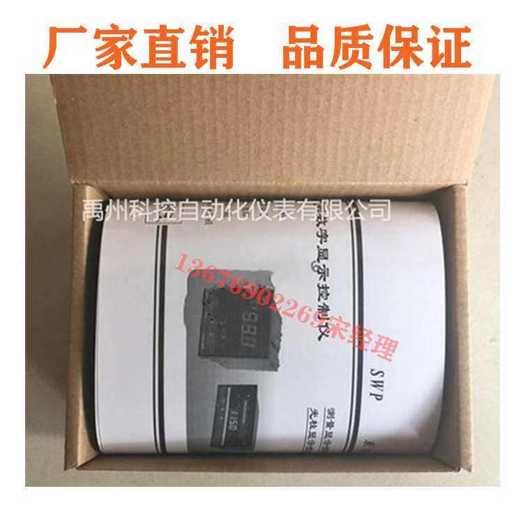 SWP-NT835-092-23/23-HL-A/M  SWP-NT835-092-23/23-HL-A/M手操器