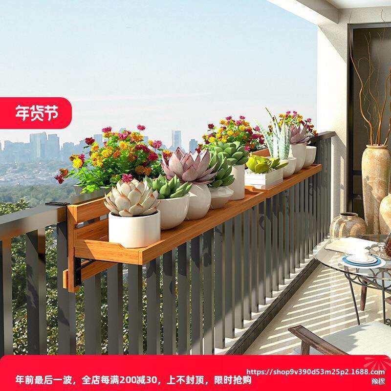阳台护栏花架栏杆挂式花盆架植物摆放架大花盆阳台扶手悬挂置物架