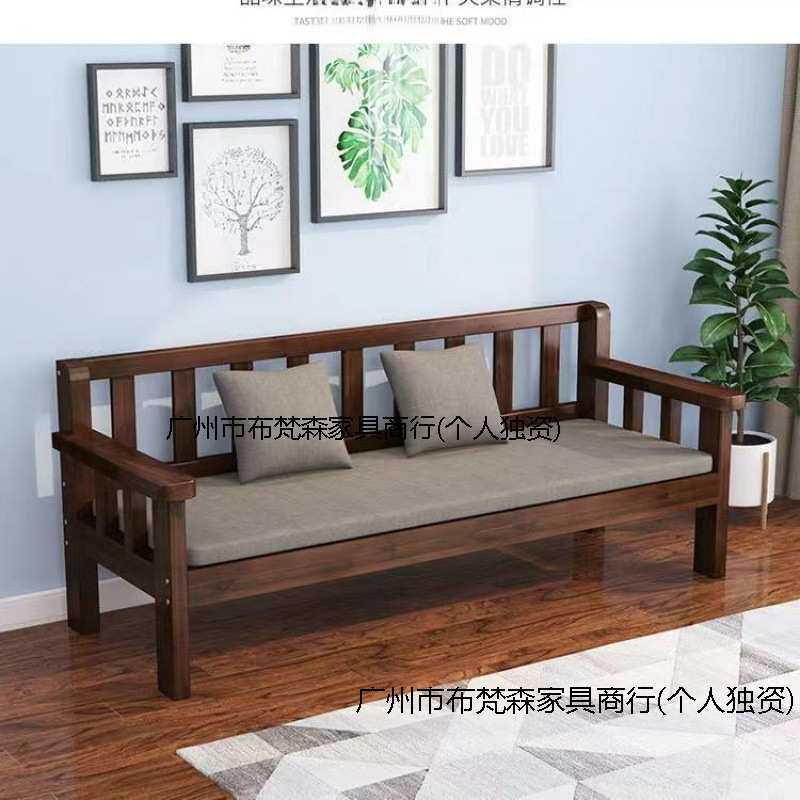实木沙发组合客厅双人三人长椅出租房卧室沙发椅商场休息长条椅子