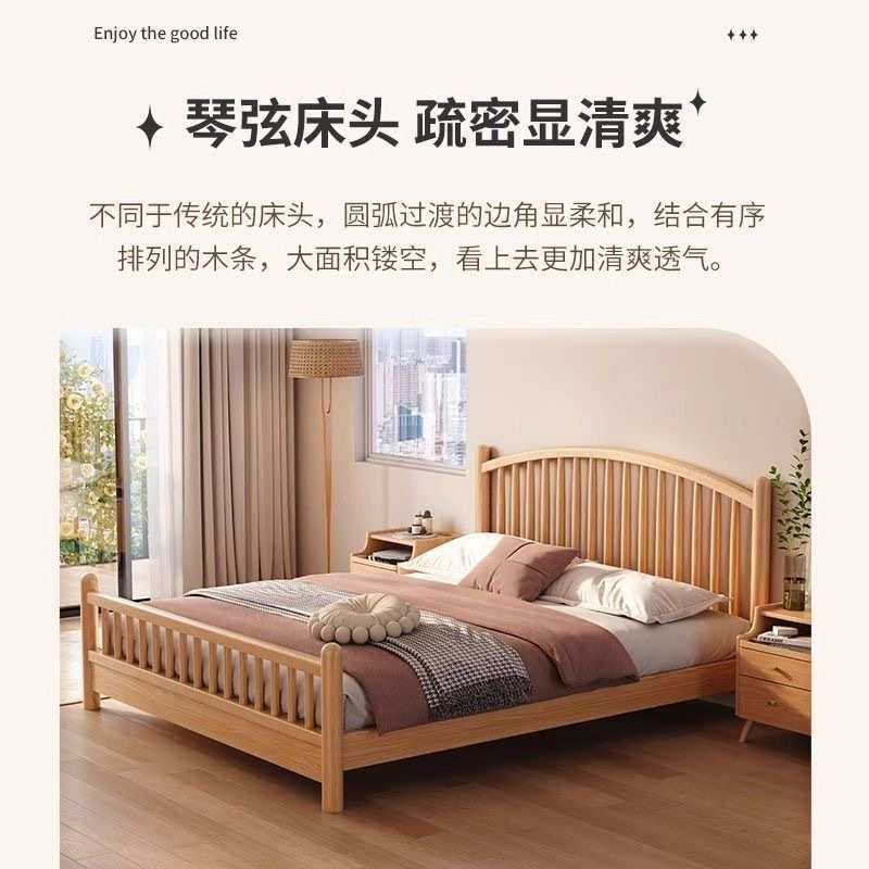 北欧床实木双人单人温莎床1.8米现代简约主卧公寓民宿1.5米实木床