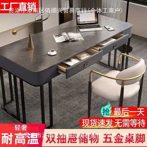 B?2B?2意式玻璃书桌轻奢现代大长桌工作台办公室桌椅设计师家用
