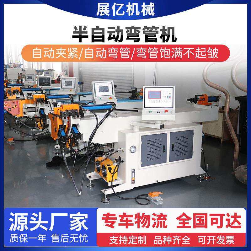 液压弯管机厂家直供半自动弯管机 金属直角管材折弯机 铜管弯管机