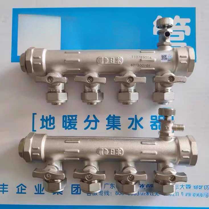 新款地暖分水器全铜1寸主体20分支口家装地暖管集水器