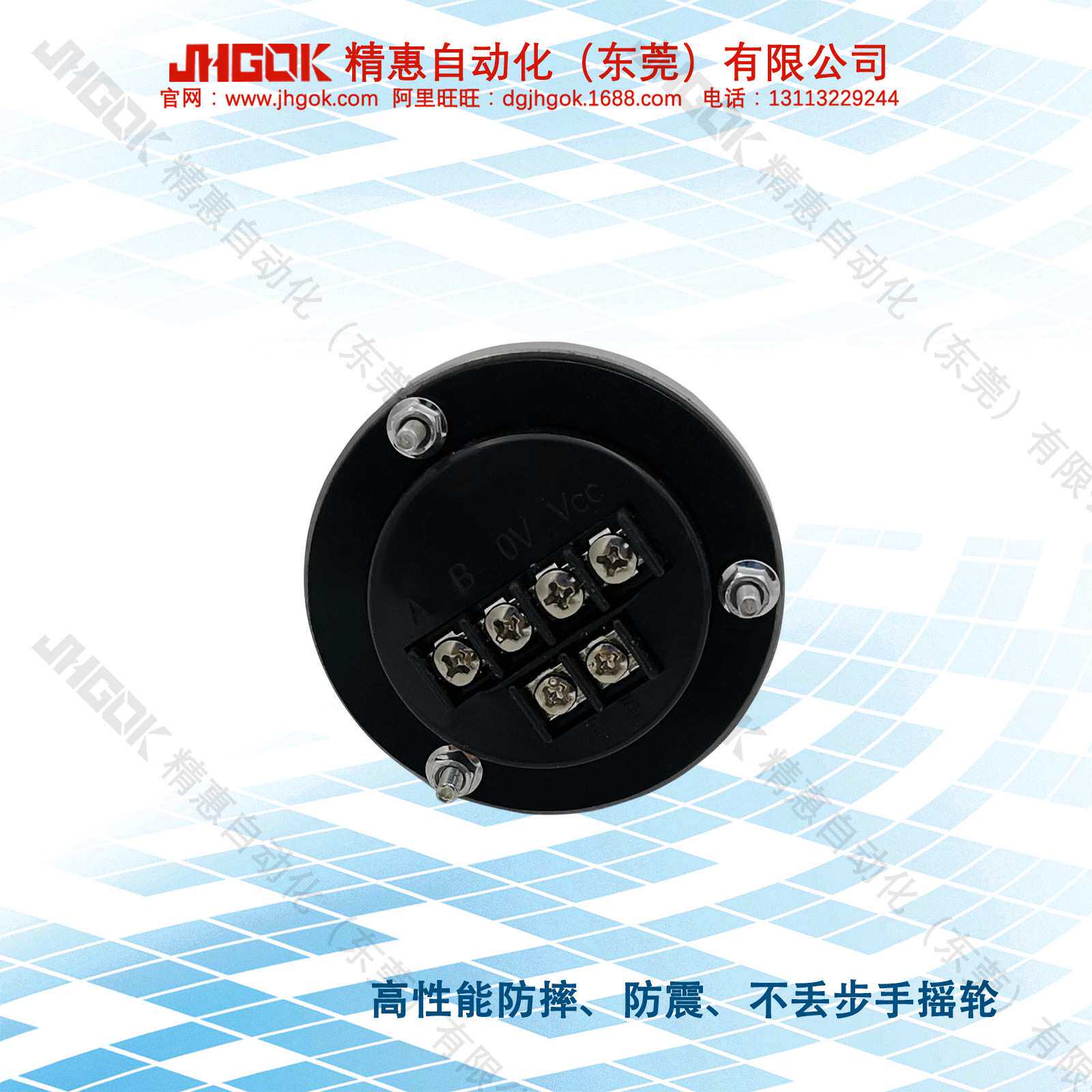 JKCSH60-(100)5VDC手摇式编码器100P/R手摇轮 手动脉冲信号发生器