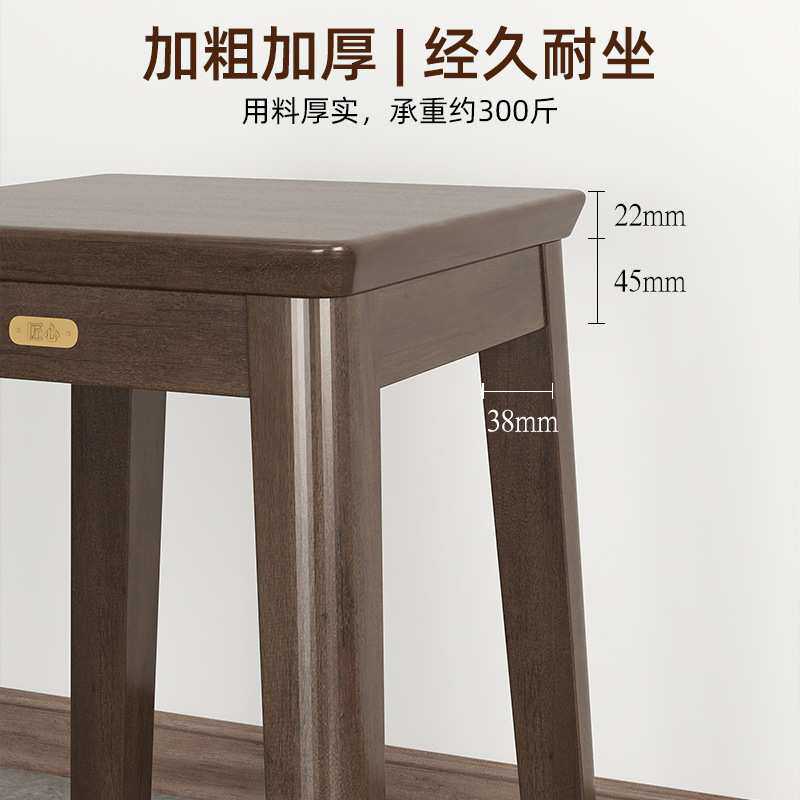 櫈子椅子家用实木高凳餐桌凳子方凳板凳圆凳可叠放长登木质梳妆凳