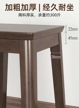 櫈子椅子家用实木高凳餐桌凳子方凳板凳圆凳可叠放长登木质梳妆凳