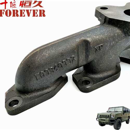 北汽CTL151/BJ80勇士配件-排气歧管/K00840002