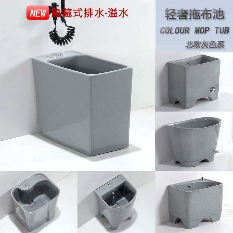 2025新款家用灰色拖把池一键排污台控式绿色环保陶瓷清洁水槽