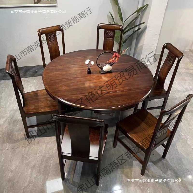 送转盘乌金木全实木餐桌实木组合方圆两用伸缩中式家用圆桌小户型