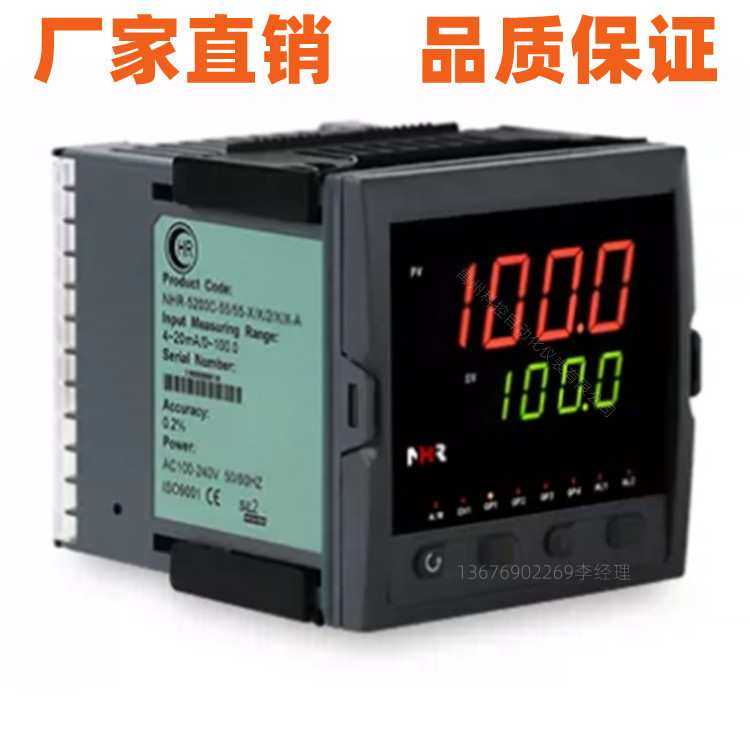 虹润NHR-5500E/F/K/L-55/27/0/K1/4/X/2/X/D1-X/1P/2P-A/D温控仪