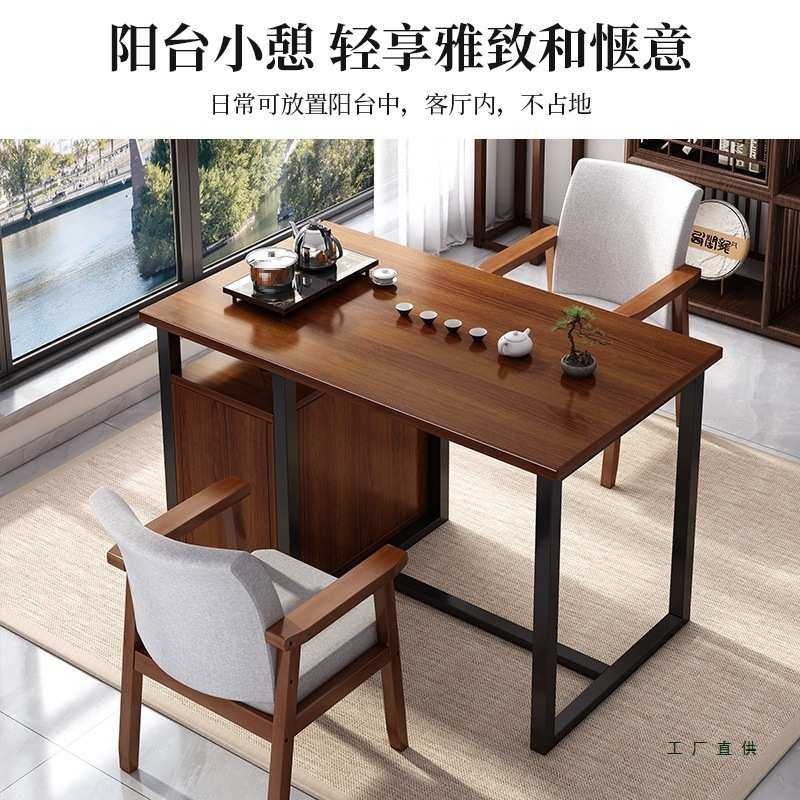 茶桌椅组合新中式泡茶台喝茶桌家用小户型阳台泡茶桌子办公室茶几,3C数码配件,USB灯,淘宝优惠券,粉丝福利购,淘宝优惠卷