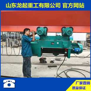 10吨钢丝绳电动葫芦 厂家出售0.5吨 3吨5吨 1吨 葫芦总成 2吨
