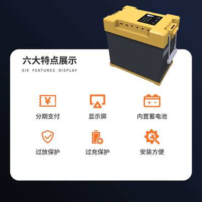 太阳能发电机组PAYGO预付费系统 光伏发电系统小型发电机跨境非洲