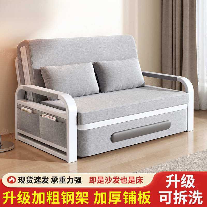 沙发床两用折叠沙发床客厅多功能伸缩床网红款可拆洗沙发床卧室床,3C数码配件,USB灯,淘宝优惠券,粉丝福利购,淘宝优惠卷