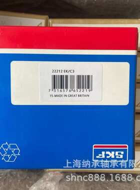 SKF轴承 SKF 22212EK 22212EK/C3 3512K SKF带紧定套调心滚子轴承
