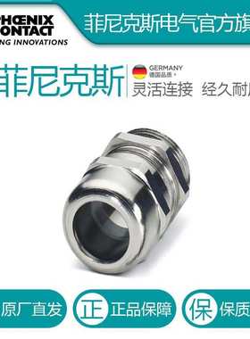 菲尼克斯电缆密封G-INS-M40-M68N-NNES-S-1411167