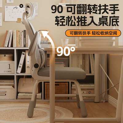 学习椅子学生写作业专用椅矫正坐姿升降座椅可调节儿童写字靠背椅