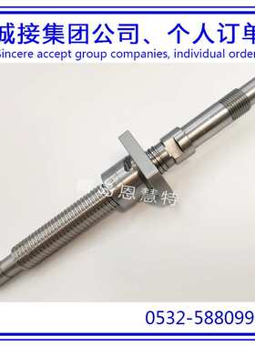 THK滚珠丝杠BNK1202-3RRG0+154LC3Y  BNK1202-3RRG0+154LC5Y08