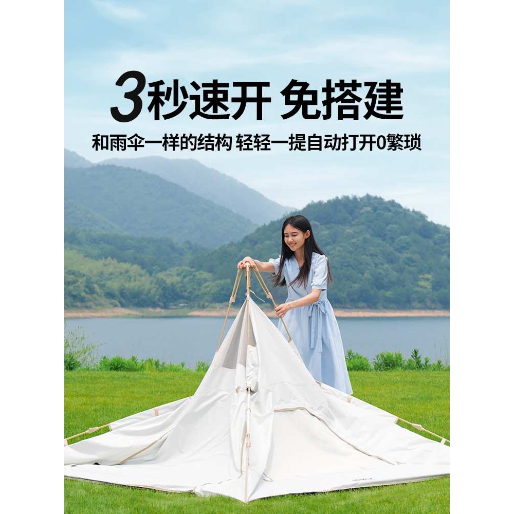 热麦黑胶帐篷户外折叠便携自动专业野营过夜天幕二合一露营装备