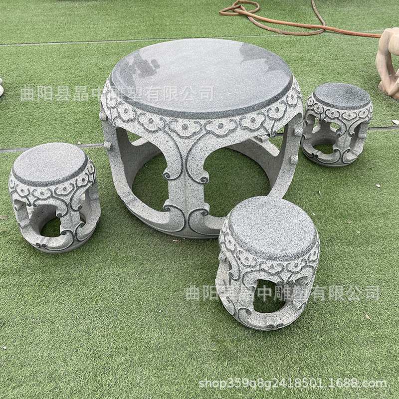 石雕石桌石凳庭院花园一套圆桌椅仿古茶台青石大理石桌子户外摆件