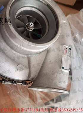 康明斯QSK78 K50发动机增压器3594111 3803452 3524660 3594112