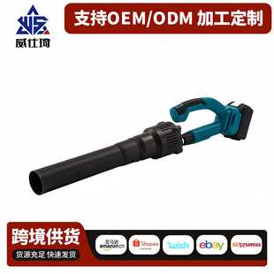 无线中号便携式 锂电工业级吹风机大功率鼓风机 手持家用吹尘机跨