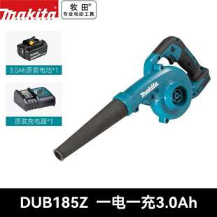 18V锂电无线户外吹风机鼓风机吹树叶电动 牧田DUB185工业级充电式