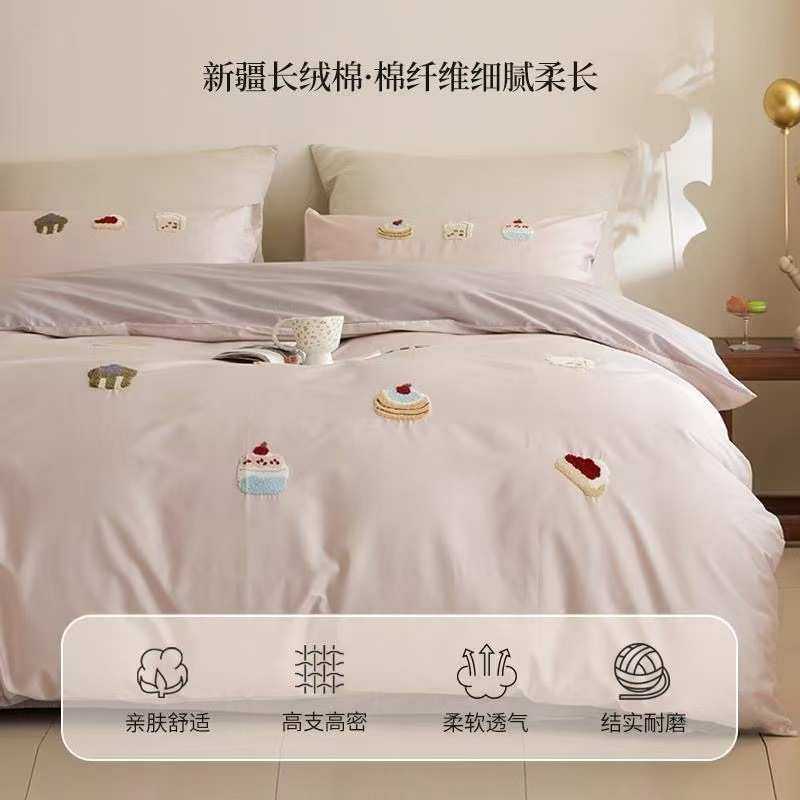 少女心100支长绒棉可爱毛巾绣四件套纯棉被套床单笠床上用品