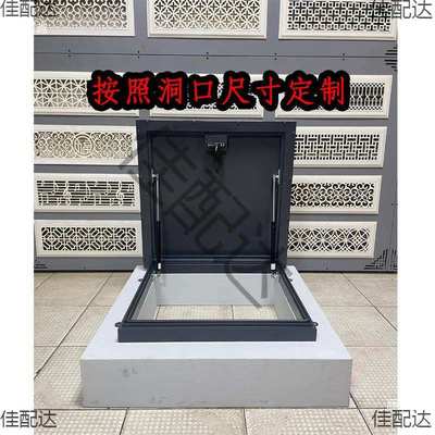 楼顶防雨天窗盖板检修口盖屋面天窗上人孔阁楼斜面天井防雨盖