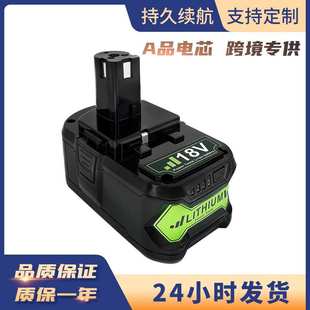 18V 替代利优必P108 6.0Ah锂电池电钻电池电动工具电池组电池配件