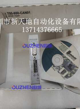 700-650-CAN01 700-158-0AD02 700-751-5VK21 700-972-7BB12