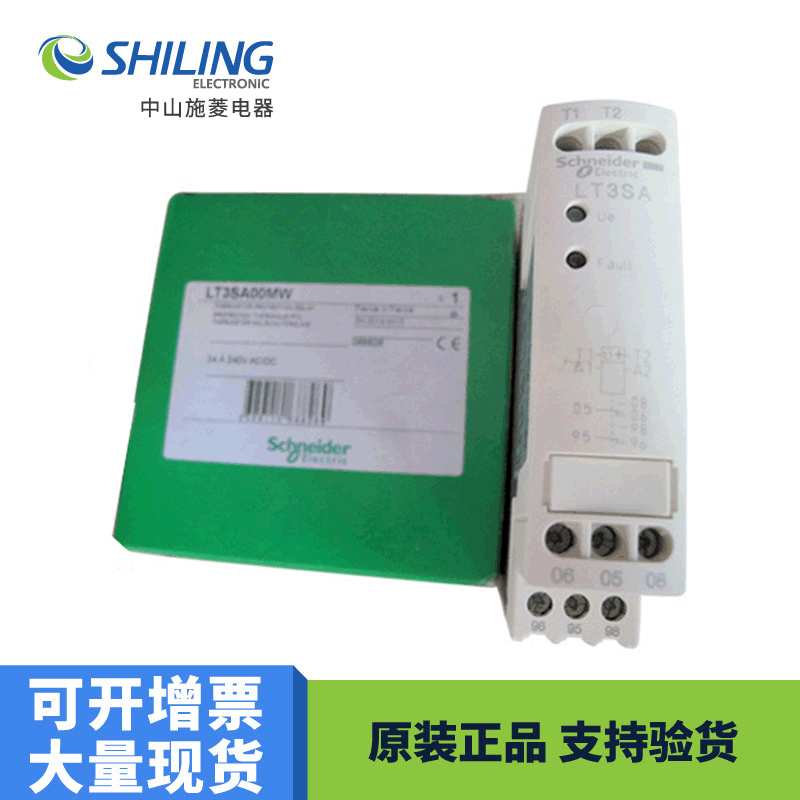 LT3SA00MW LT3系列 热敏电阻继电器 24-230V AC/DC 2C/O