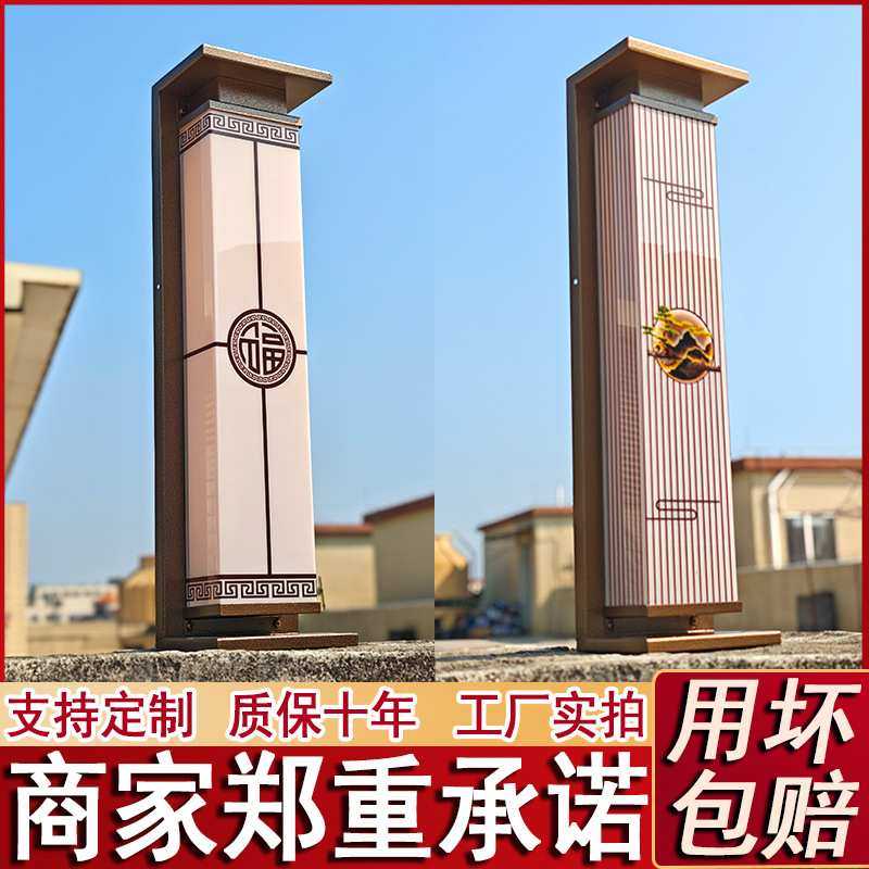 福字户外壁灯太阳能不锈钢壁灯别墅酒店墙上新中式大门柱子壁挂灯,3C数码配件,USB灯,淘宝优惠券,粉丝福利购,淘宝优惠卷