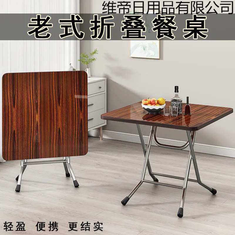 餐桌新款折叠桌子桌面正方形圆形饭桌家用出租屋小户型简易实用,3C数码配件,USB灯,淘宝优惠券,粉丝福利购,淘宝优惠卷