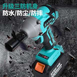 电动风炮 无刷电动扳手超大扭力锂电冲击扳手架子工汽修套筒充电式