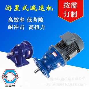 7.2卧式 3.48 直结减速机 机诚游星行星减速机HF200 三亚