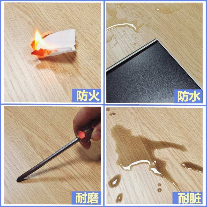 新款spc石塑锁扣地板8mm4mm6mm石晶地板卡扣式木纹家用改造